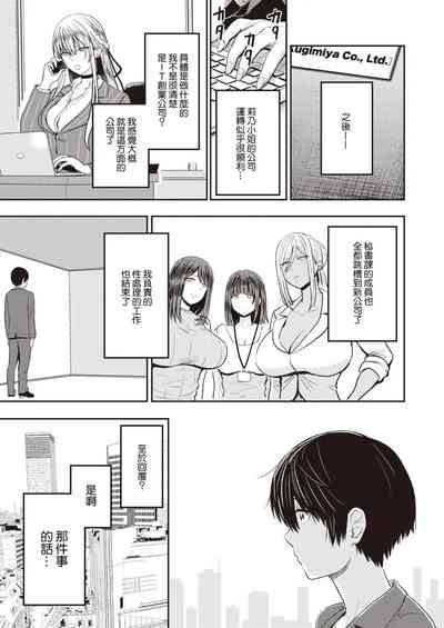 第87页图