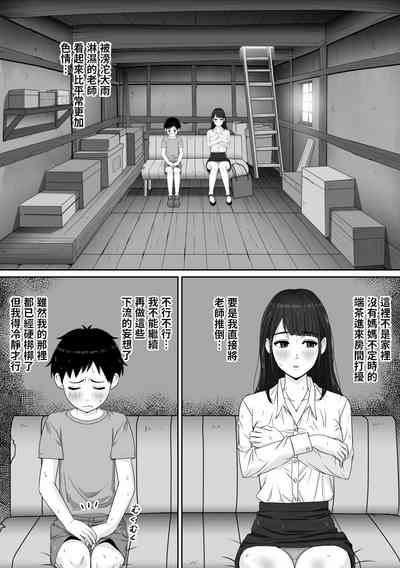 第7頁圖