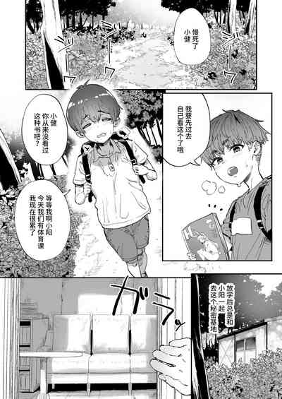第3頁圖