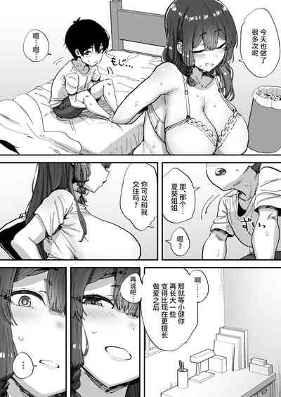 第63頁圖