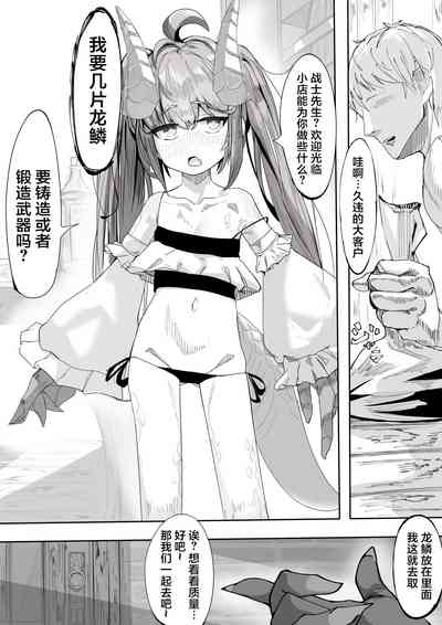 第3页图