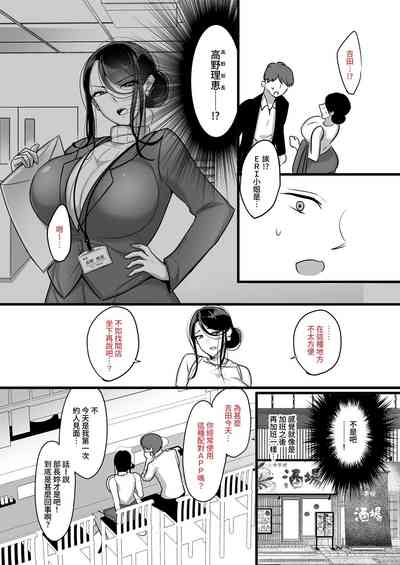第7页 封面 - HaSM.cc