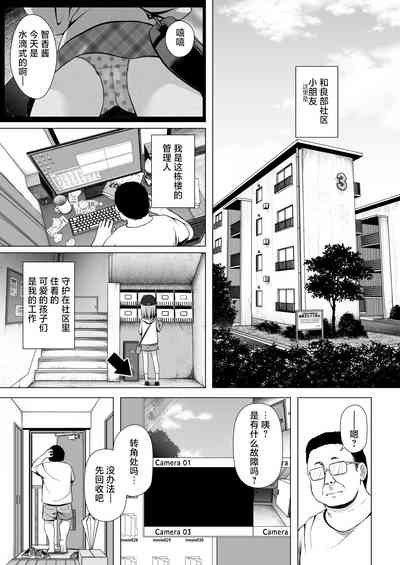 第3頁圖