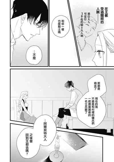 第43頁圖