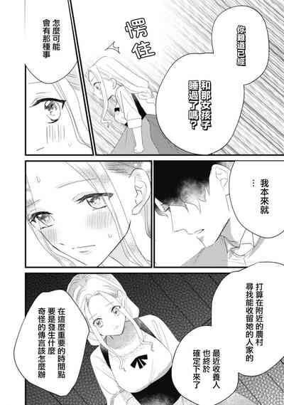 第59頁圖