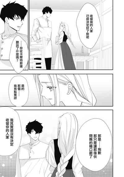 第83頁圖