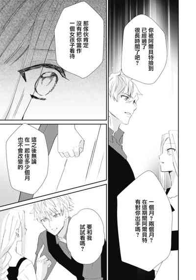 第91頁圖