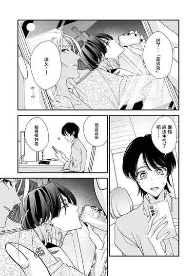 第135页图