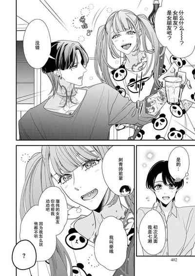 第147页图