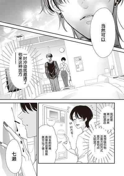第211页图