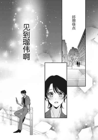 第255页图