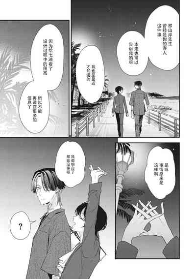 第259页图