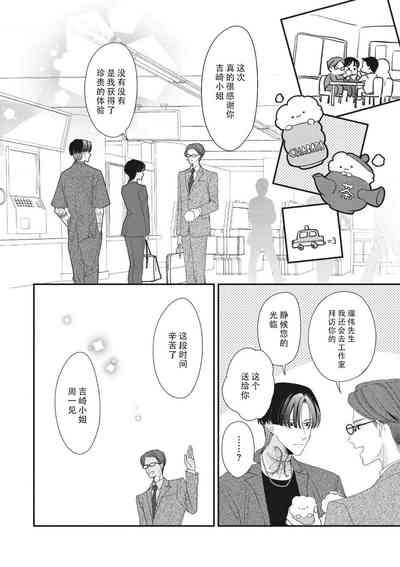 第283页图