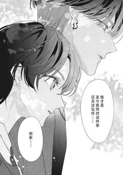 第287页图