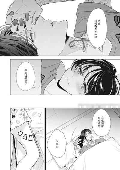 第291页图