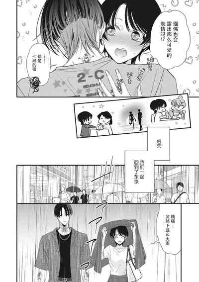 第299页图