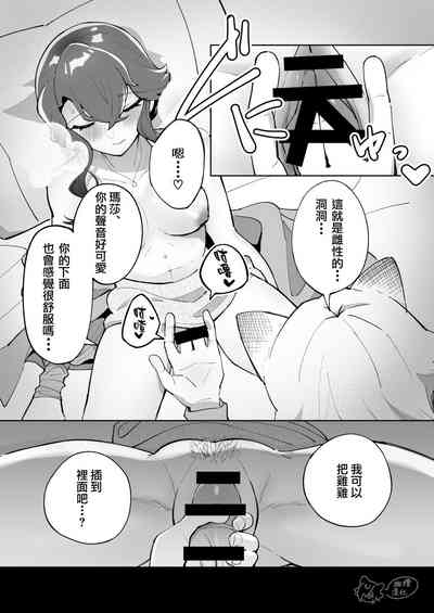 第31頁圖