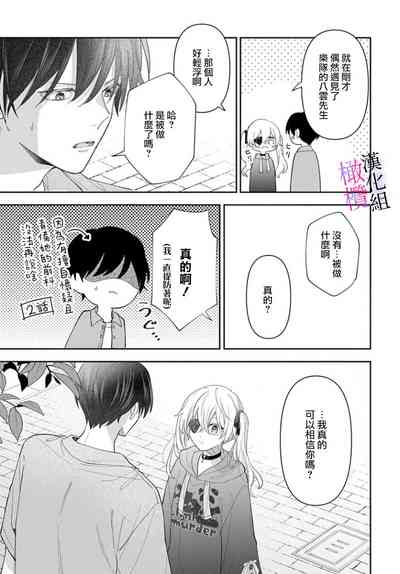 第199頁圖
