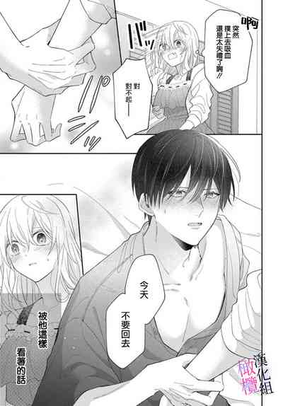 第207頁圖