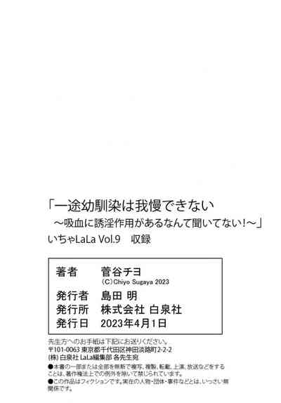 第215頁圖