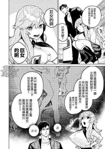 第11页图