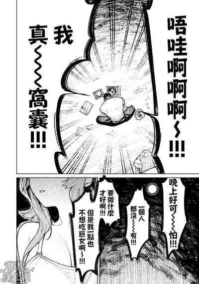 第19页图