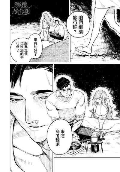 第23页图
