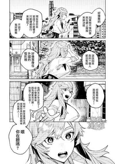 第7页图