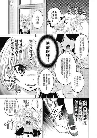第103页图