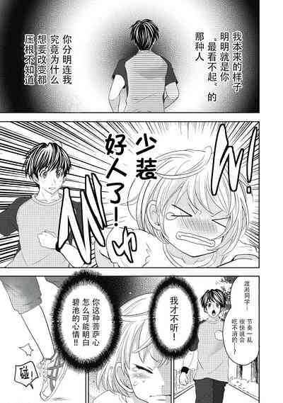 第119页图