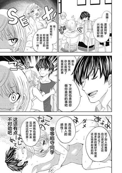 第143页图