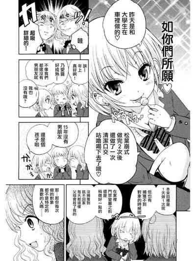 第15页图