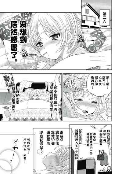 第63页图