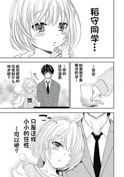 第67页图