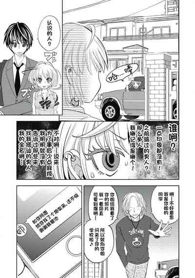 第87页图