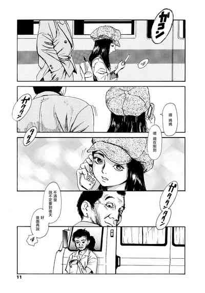 第11页图