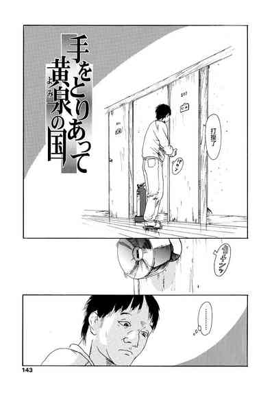 第143页图