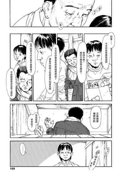 第159页图