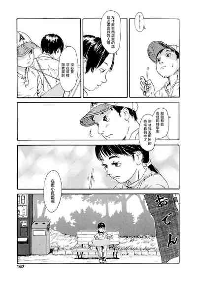 第167页图