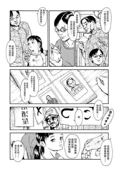 第31页图