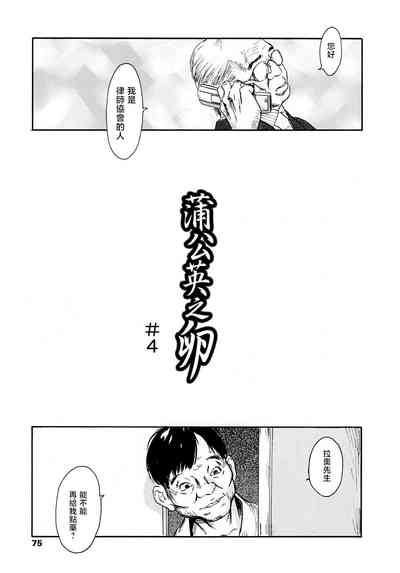 第75页图
