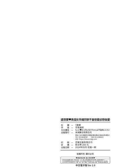 第31页图