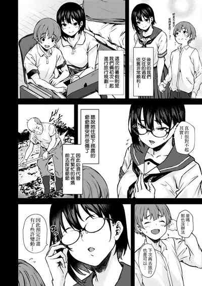 第7页图