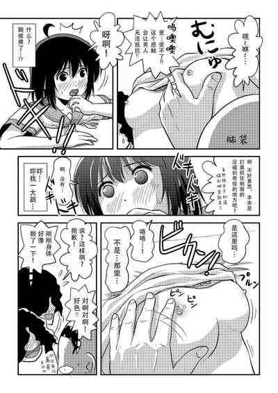第11頁圖