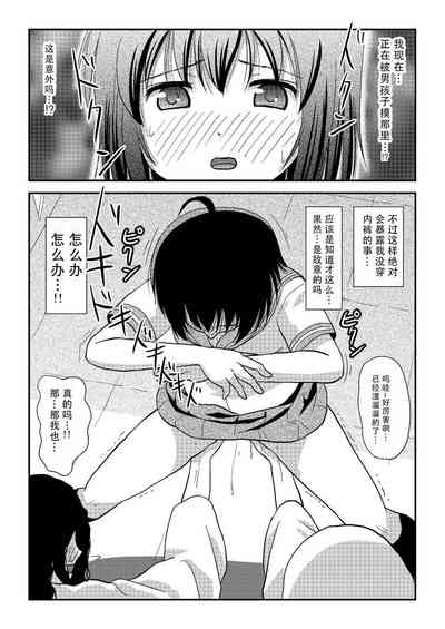 第23頁圖