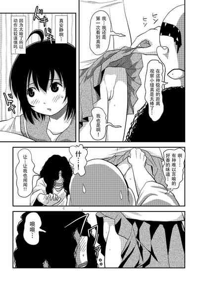 第7頁圖