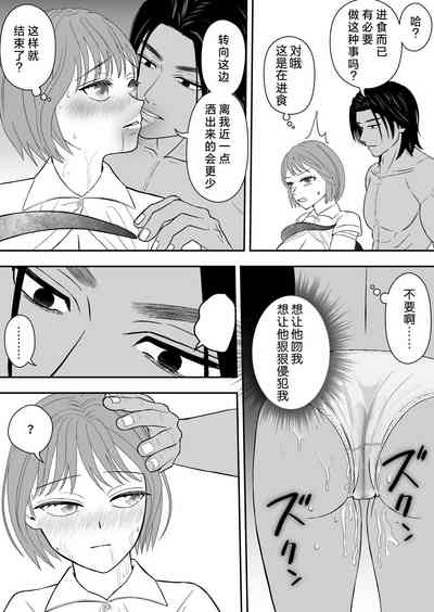 第23页图