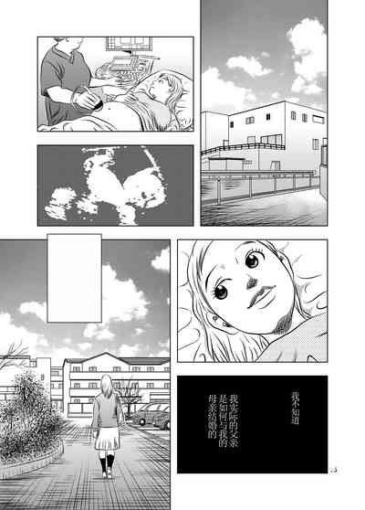 第15頁圖