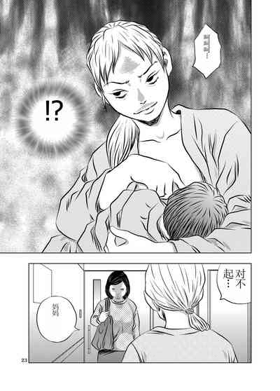 第23頁圖