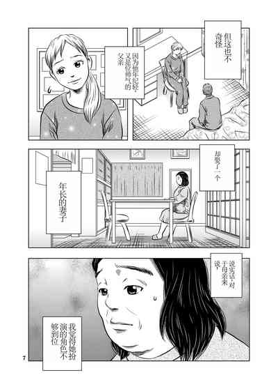 第7頁圖